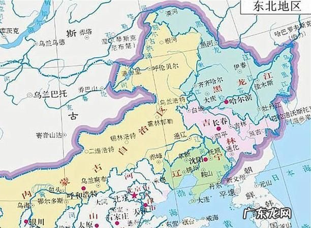 东三省是哪三省,东三省是指哪几个地方