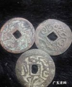 洗红的铜钱怎么恢复,酸洗后发红的明清铜钱如何还原