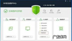 手机防火墙是什么东西,手机防火墙是什么东西做的