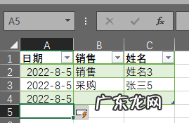 二级下拉菜单怎么做,数据有效性如何设置二级下拉菜单