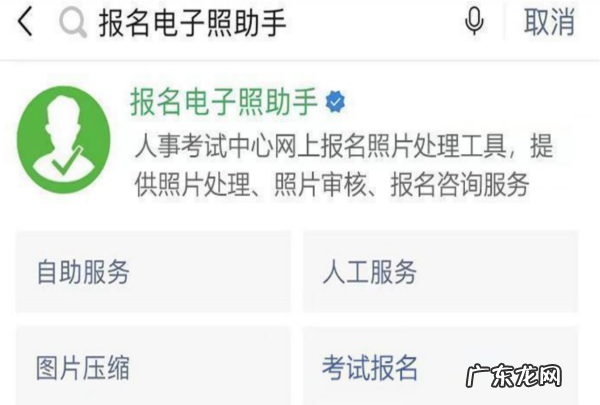 如何用手机拍摄白底证件照,手机怎么把照片变成白底照片