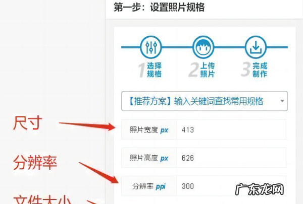 如何用手机拍摄白底证件照,手机怎么把照片变成白底照片