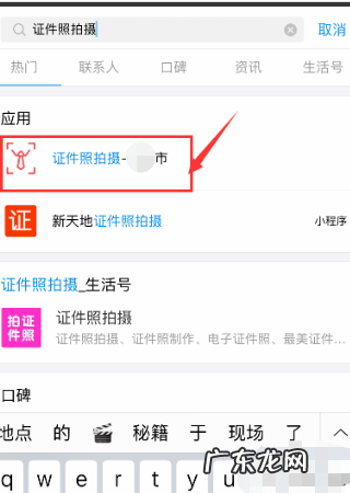 如何用手机拍摄白底证件照,手机怎么把照片变成白底照片