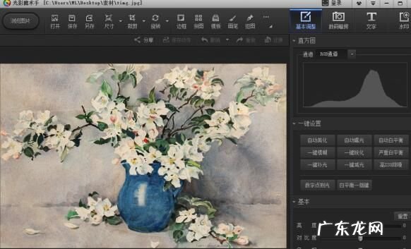 光影魔术手如何查看快门数,光影魔术手怎么看不了快门次数