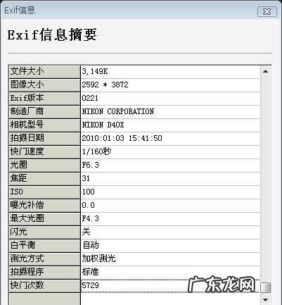 光影魔术手如何查看快门数,光影魔术手怎么看不了快门次数