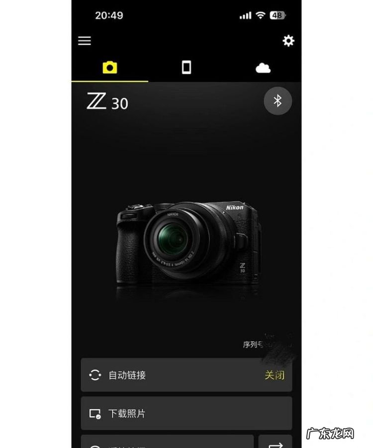 尼康怎么导出照片,尼康p300怎么传照片到手机上
