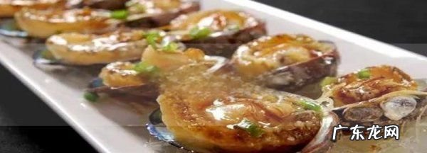 鲍鱼蒸多久才可以吃,鲍鱼要蒸多久才能熟透