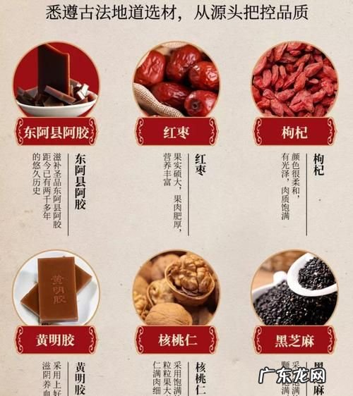 红枣枸杞阿胶糕有什么功效,阿胶糕适合什么人吃的功效与作用
