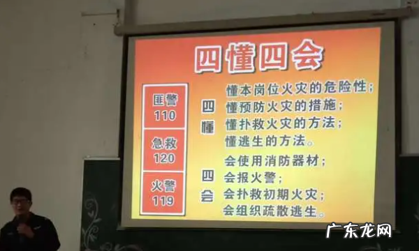 岗位四懂四会的内容是什么,四个能力四懂四会是什么内容