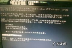 电脑开机后显示英文就不动了怎么,笔记本电脑开机显示英文不动