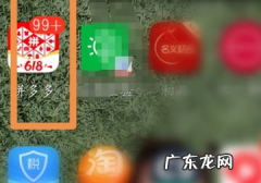 拼多多提现网络繁忙多久解除,拼多多系统繁忙冻结多久
