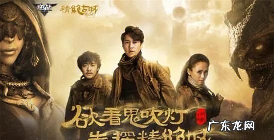 鬼吹灯的第一部的结局是什么,《鬼吹灯》系列小说的主要内容是什么