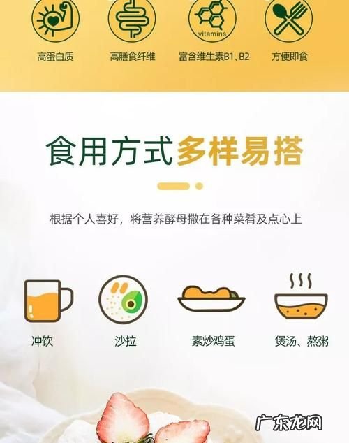 即食酵母粉不适宜人群,安琪酵母粉有什么副作用