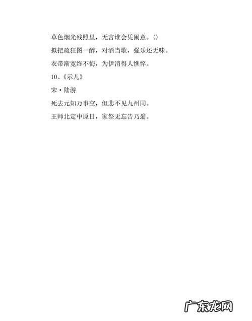关于奉献精神的诗句-经典诗句,赞颂奉献精神的诗句有哪些