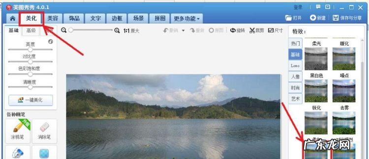 照片清晰度由什么决定,照片大小决定清晰度