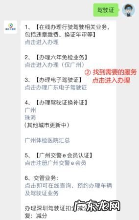 在广州考驾照需要什么条件,广州学车报名需要准备什么材料