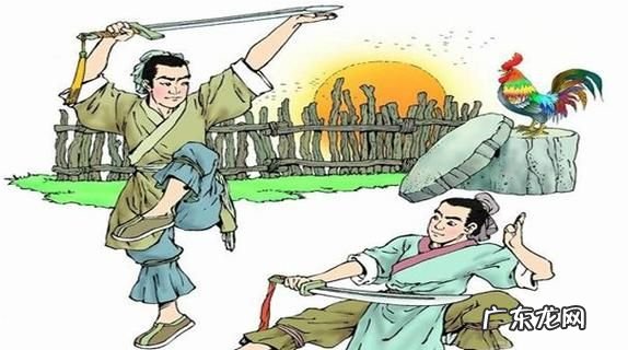 闻鸡起舞的主人公是谁,闻鸡起舞的主角是谁