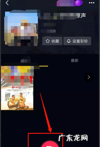 抖音拍同款怎么拍,抖音如何拍同款教程