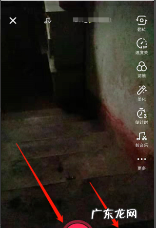 抖音拍同款怎么拍,抖音如何拍同款教程