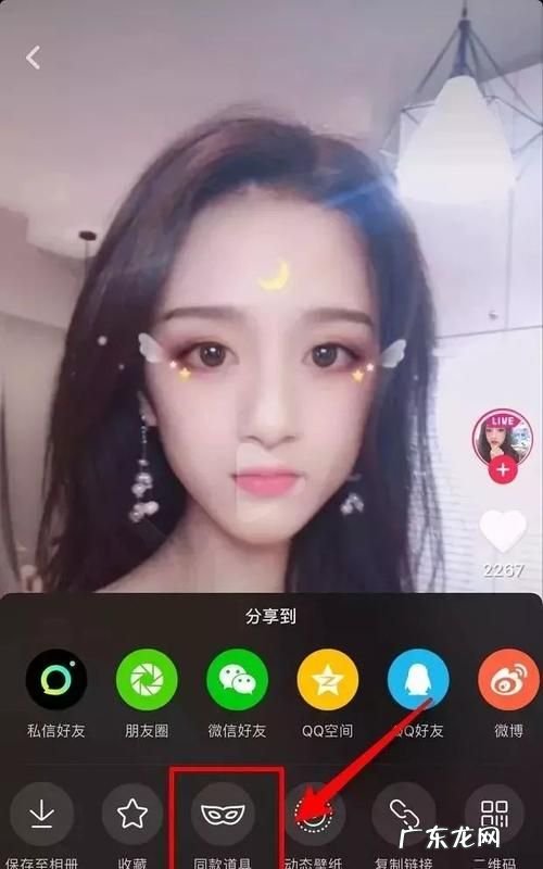 抖音拍同款怎么拍,抖音如何拍同款教程