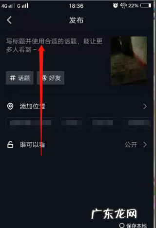 抖音拍同款怎么拍,抖音如何拍同款教程