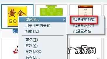 dpp怎么转换cr2,在佳能相机上cr2怎么转换成jpg