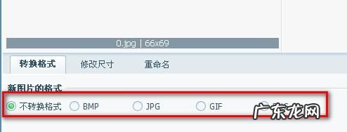 dpp怎么转换cr2,在佳能相机上cr2怎么转换成jpg