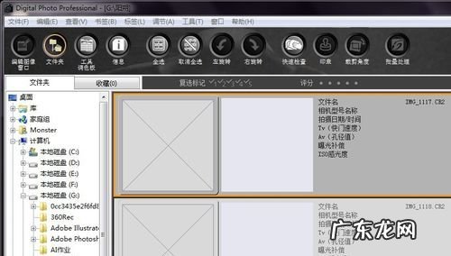 dpp怎么转换cr2,在佳能相机上cr2怎么转换成jpg