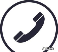 9550是什么电话,9550是什么电话号码