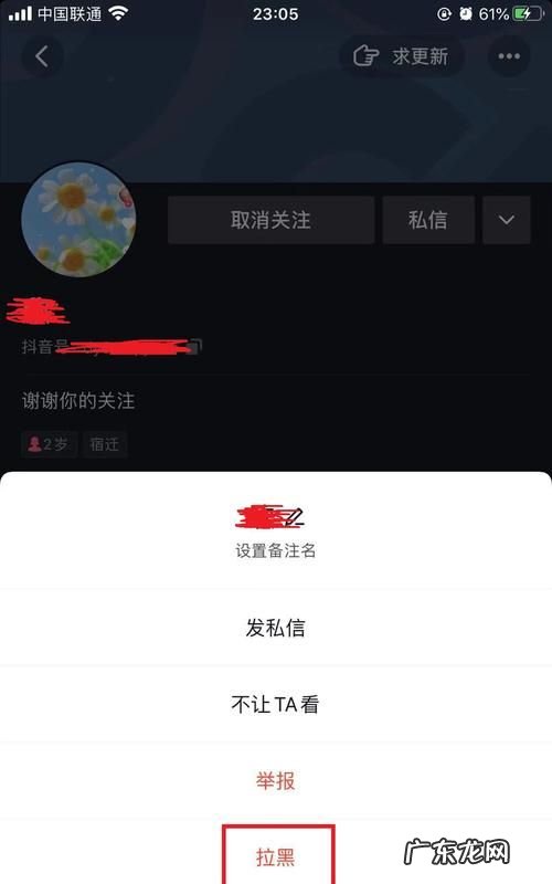 抖音已读信息对方能看到,抖音里发信息对方会显示已读并撤回
