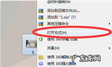 nrw文件怎么打开,nrw文件怎么打开