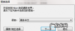 nrw文件怎么打开,nrw文件怎么打开
