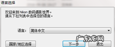 nrw文件怎么打开,nrw文件怎么打开