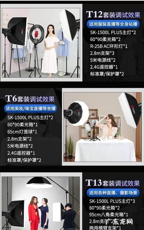 淘宝拍照如何打光,淘宝宝贝照片拍摄技巧