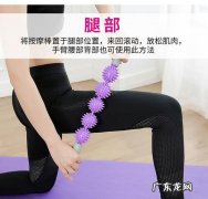 滚腿棒能让大腿变细,按摩滚轮能瘦腿