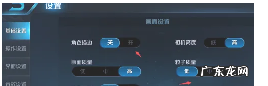 王者荣耀局内调色有什么用,《王者荣耀》中的红蓝buff小龙主宰各有什么用处