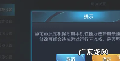 王者荣耀局内调色有什么用,《王者荣耀》中的红蓝buff小龙主宰各有什么用处