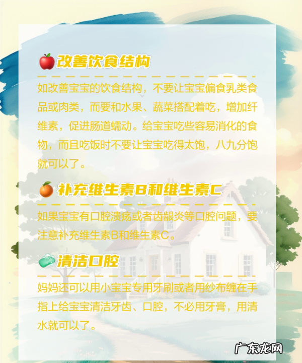 口臭身体缺什么维生素,小宝宝口臭原因及解决方案