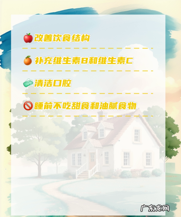 口臭身体缺什么维生素,小宝宝口臭原因及解决方案