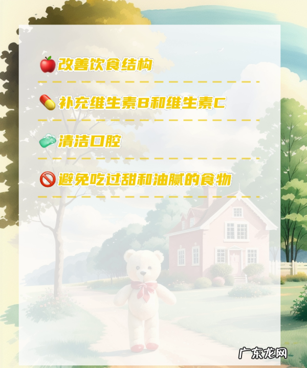 口臭身体缺什么维生素,小宝宝口臭原因及解决方案