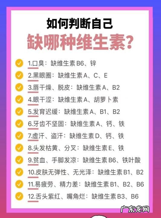 口臭身体缺什么维生素,小宝宝口臭原因及解决方案