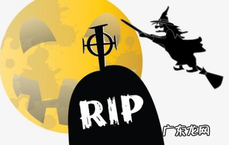 r i p什么梗,rip是什么梗