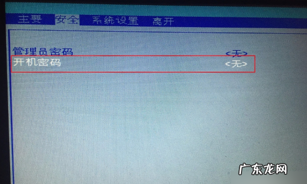 怎么给电脑设密码,怎么给电脑设置密码