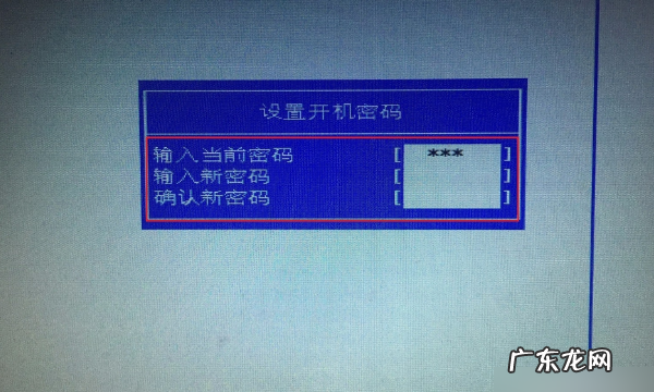 怎么给电脑设密码,怎么给电脑设置密码