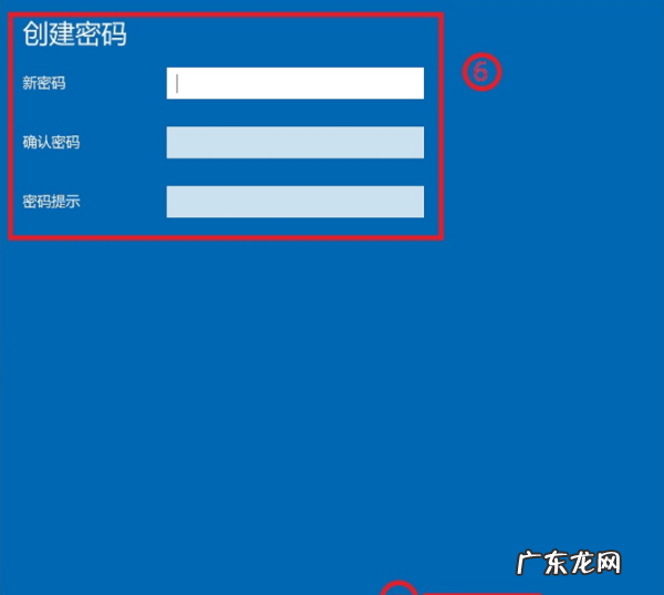 怎么给电脑设密码,怎么给电脑设置密码