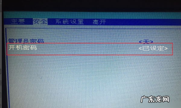 怎么给电脑设密码,怎么给电脑设置密码