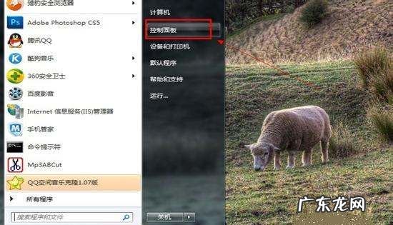 怎么给电脑设密码,怎么给电脑设置密码
