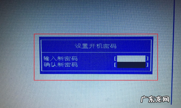 怎么给电脑设密码,怎么给电脑设置密码