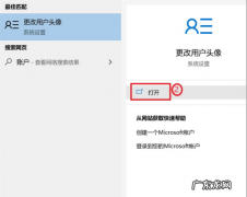 怎么给电脑设密码,怎么给电脑设置密码