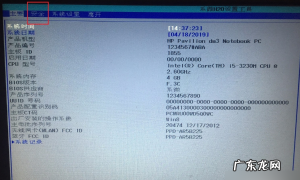怎么给电脑设密码,怎么给电脑设置密码